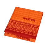 Puja Cloth 469