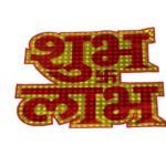 Diwali Sticker (Pack of 5) 485