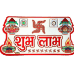 Diwali Sticker (Pack of 5) 514