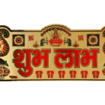 Diwali Sticker (Pack of 5) 515