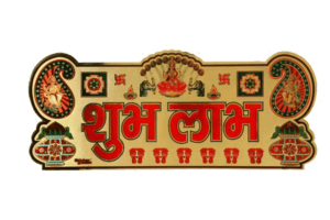 Diwali Sticker (Pack of 5) 515