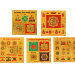 Diwali Sticker (Pack of 5) 518