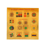 Diwali Sticker (Pack of 5) 523
